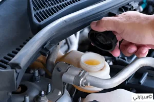 نصائح للحفاظ على مستوى سائل القابض بانتظام