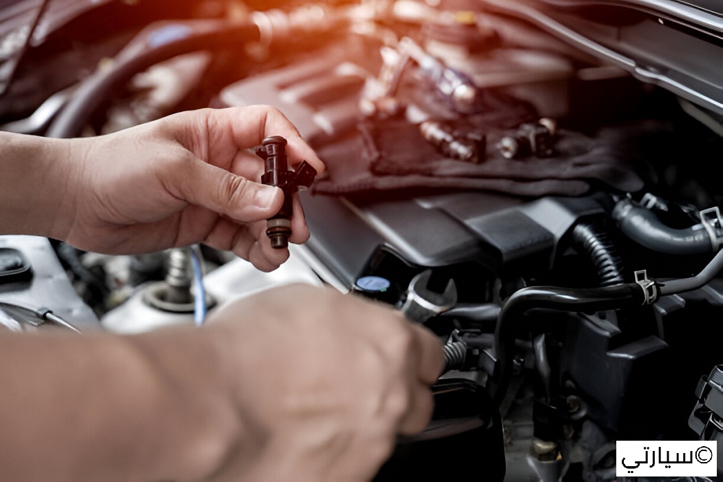 منظف حاقن الوقود