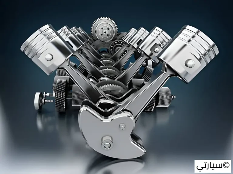 بستم السيارة