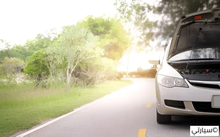 صيانة السيارة في الصيف
