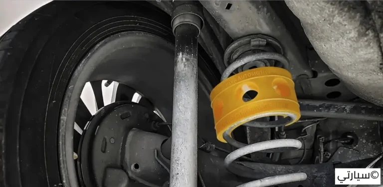 مصد السوستة للسيارة