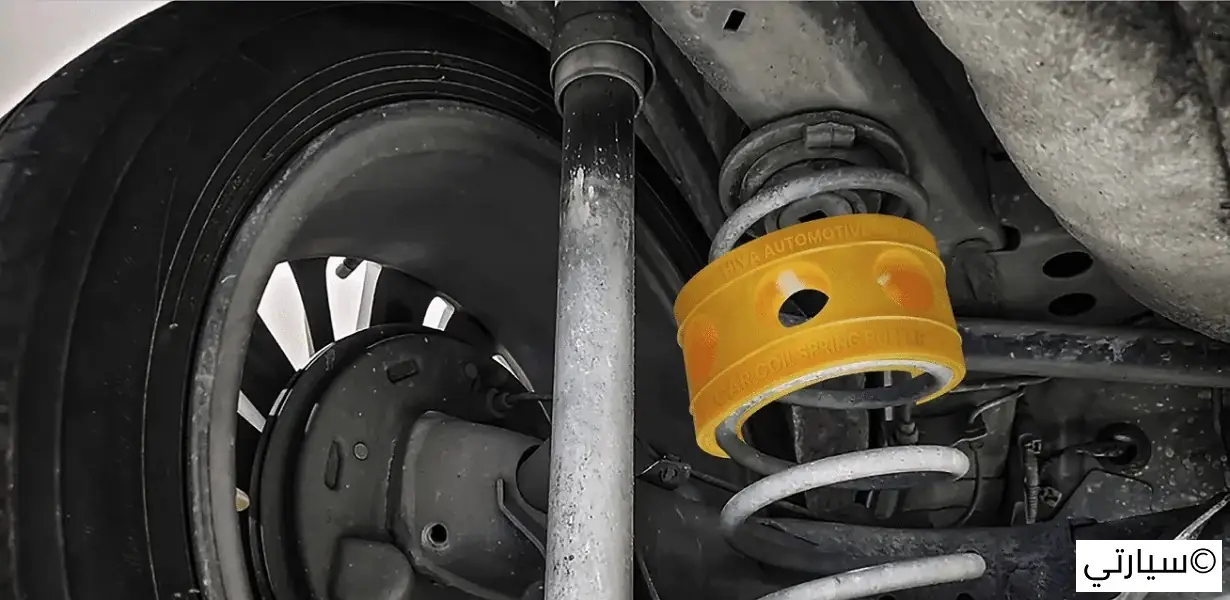 مصد السوستة للسيارة