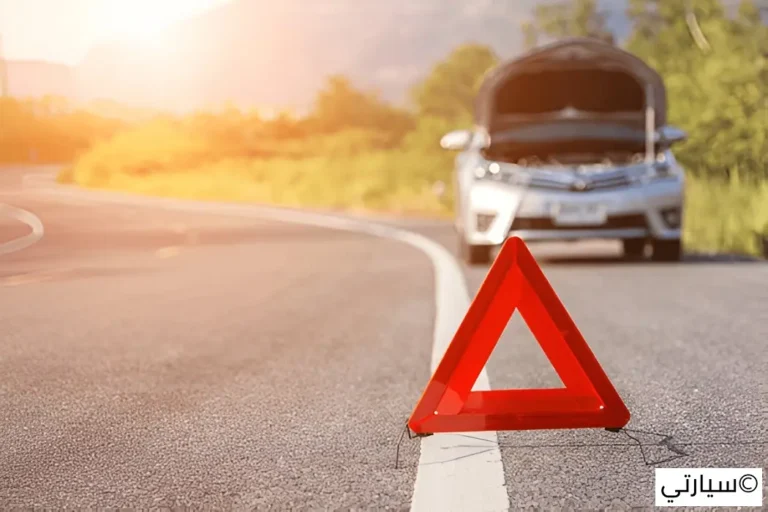أعطال السيارة في الصيف