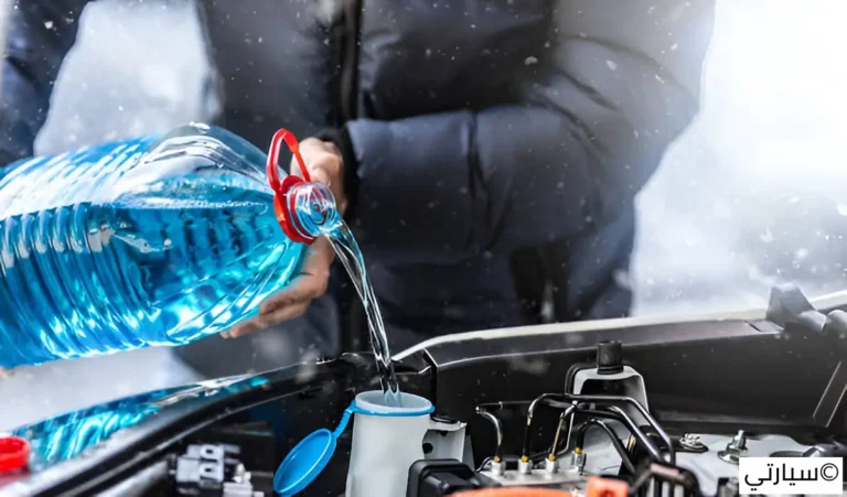 فحص السوائل في الشتاء