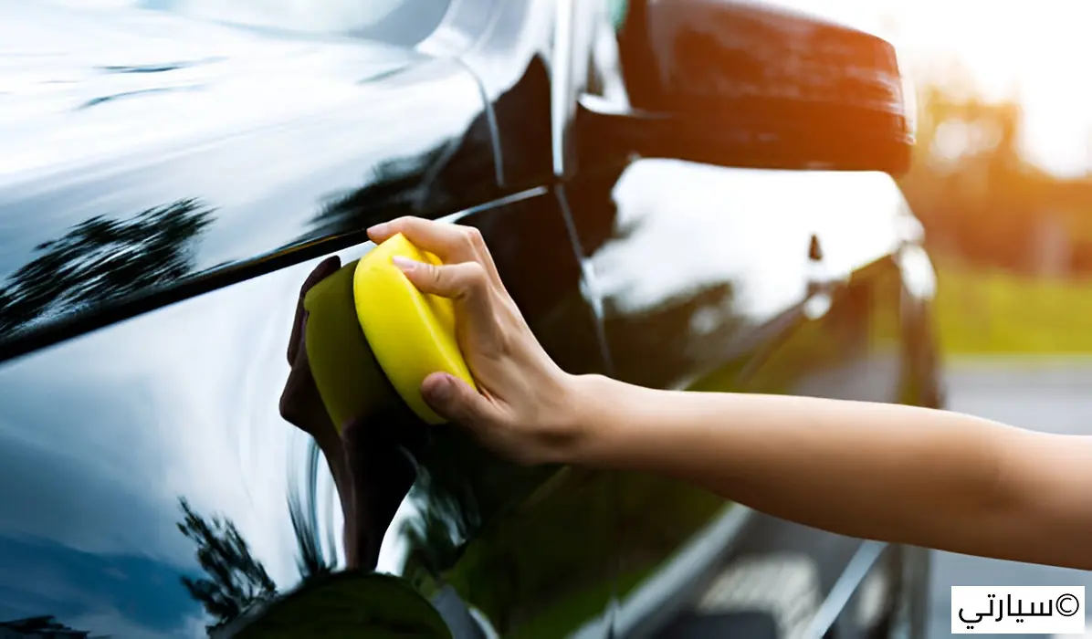 الحفاظ على لمعان السيارة