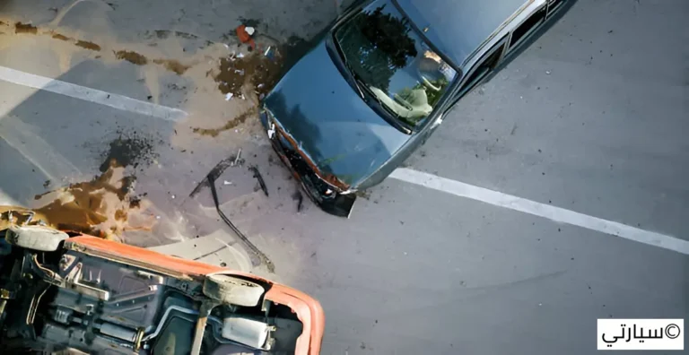 ماذا تفعل عند وقوع حادث مروري