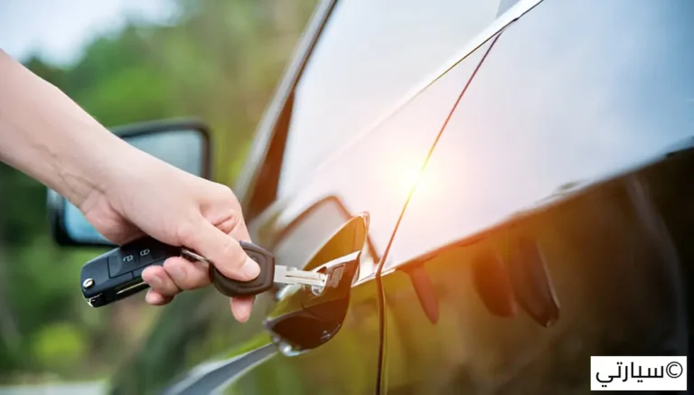 قفل باب السيارة