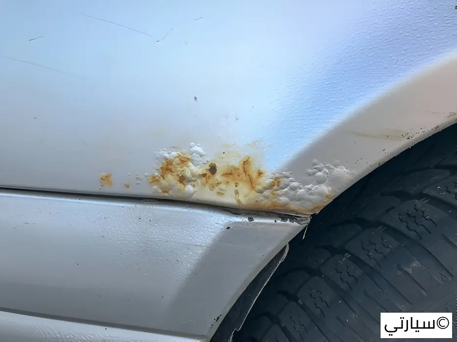 إزالة الصدأ من السيارة