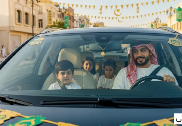 القيادة الآمنة خلال عيد الأضحى