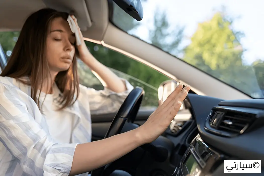 تنظيف مكيف السيارة في الصيف