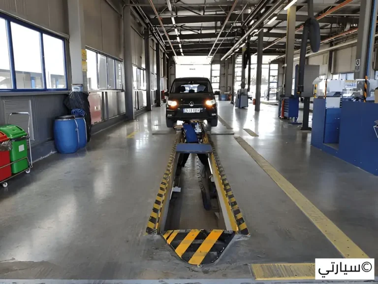 الفحص الدوري للسيارة