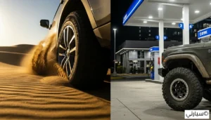 سيارة عالقة في الرمال بسبب اختيار إطارات غير مناسبة للطرق الوعرة