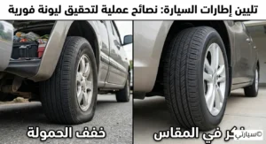 ميكانيكي يفحص ضغط هواء إطار السيارة بمقياس ضغط يدوي