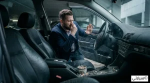 تأثير الروائح الكريهة على صحة الركاب وانخفاض قيمة السيارة عند البيع